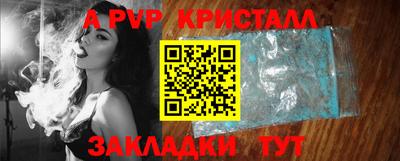 спиды Заволжье