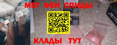 первитин Ликино-Дулёво