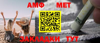 винт Заводоуковск