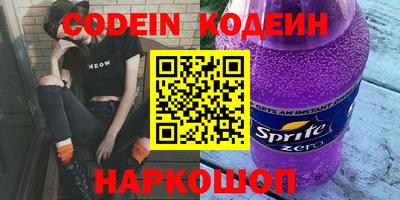 спиды Заволжье