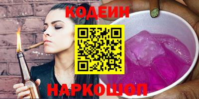 винт Заводоуковск