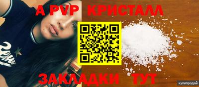 спиды Заволжье