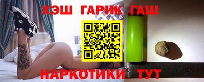 марихуана Жуковский