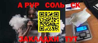 винт Заводоуковск