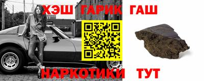 марихуана Жуковский