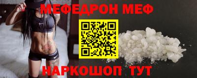 спиды Заволжье