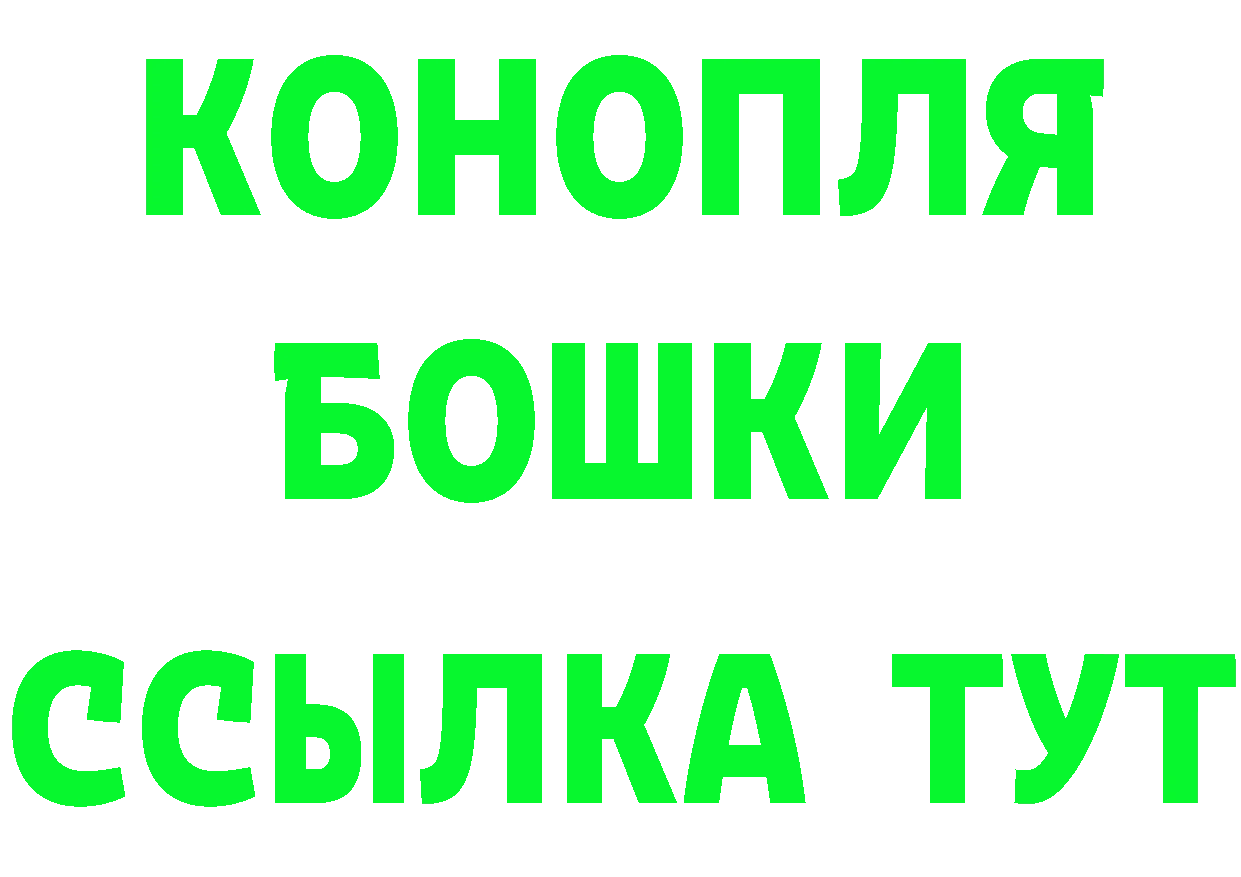 Бутират 1.4BDO зеркало дарк нет ОМГ ОМГ Кропоткин