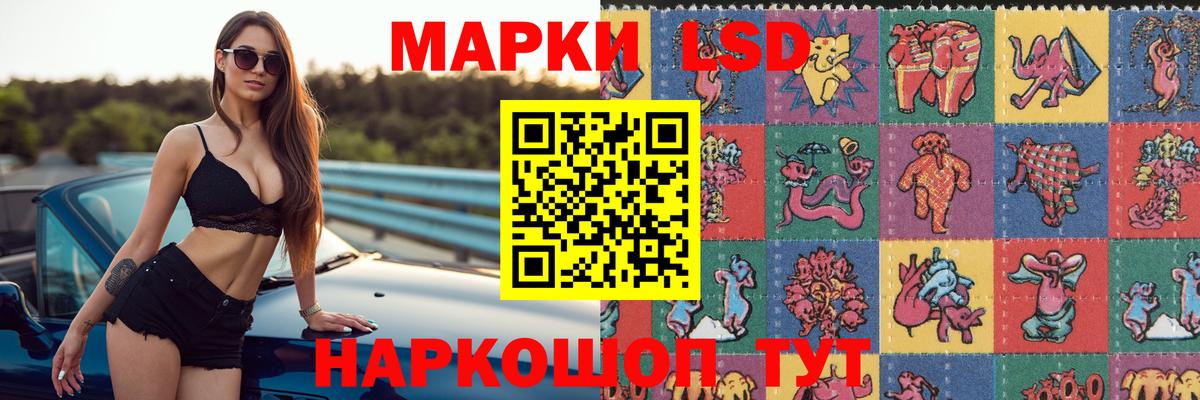 LSD-25 экстази ecstasy  Вход с VPN  Кропоткин 