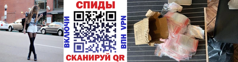 Метамфетамин пудра Кропоткин