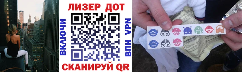 купить наркоту  Кропоткин  мориарти формула  Наркотические марки 1500мкг  omg онион 