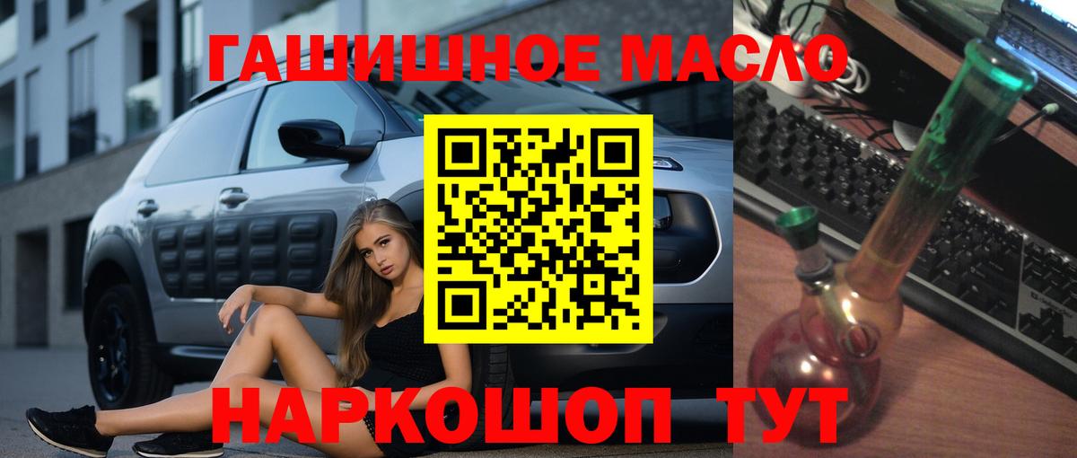 где продают   ТГК Wax  Вход с VPN  Кропоткин 