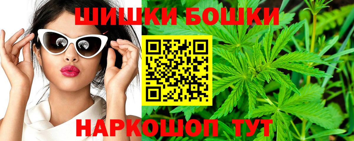 Марихуана OG Kush Кропоткин